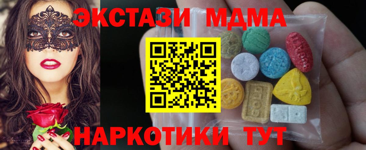 Ecstasy louis Vuitton Малгобек