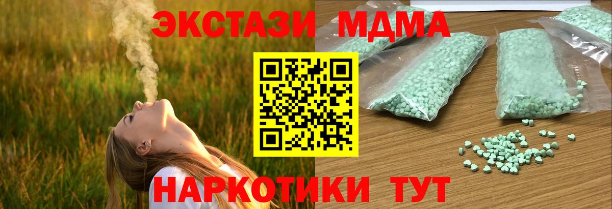 Экстази бентли  ЭКСТАЗИ бентли  Малгобек  Экстази  Вход с VPN 