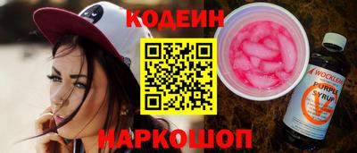 шишки Донецк