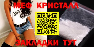 шишки Донецк