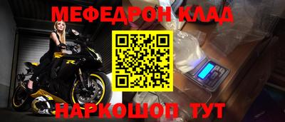 шишки Донецк