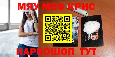 шишки Донецк