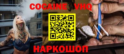 шишки Донецк