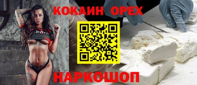 шишки Донецк