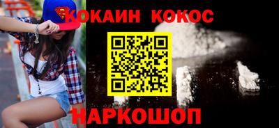 шишки Донецк