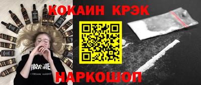 наркотики Дубна