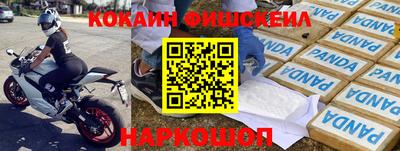 шишки Донецк