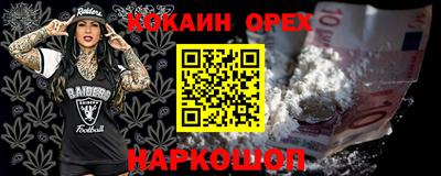 наркотики Дубна