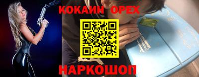наркотики Дубна