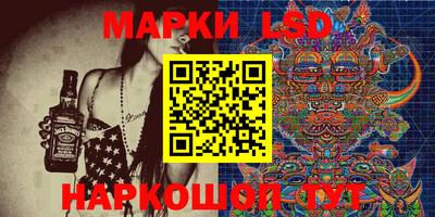 шишки Донецк