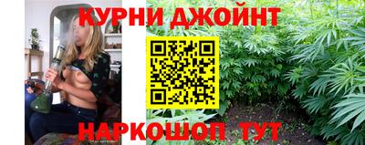 шишки Донецк