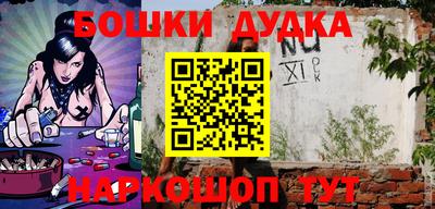 наркотики Дубна