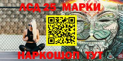 шишки Донецк