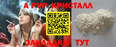 наркотики Дубна
