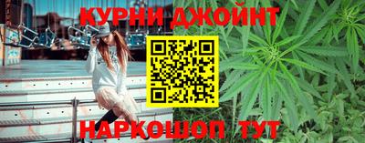 шишки Донецк