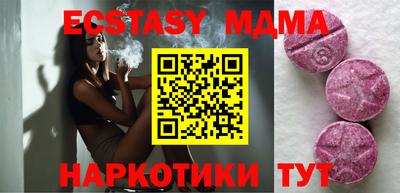 шишки Донецк