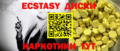 дмт Донской