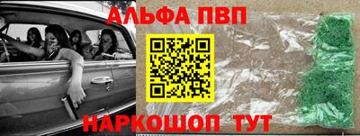 шишки Донецк