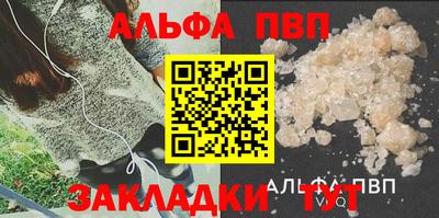 наркотики Дубна