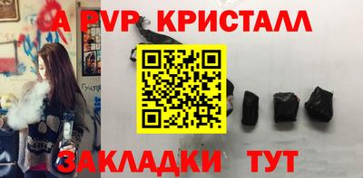 шишки Донецк