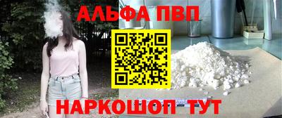 наркотики Дубна