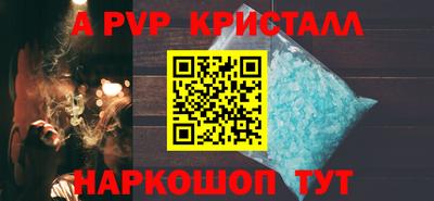 шишки Донецк