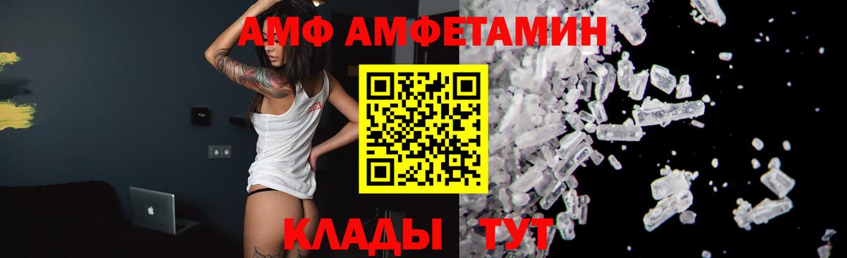 Малгобек  Первитин кристалл  Вход с VPN 