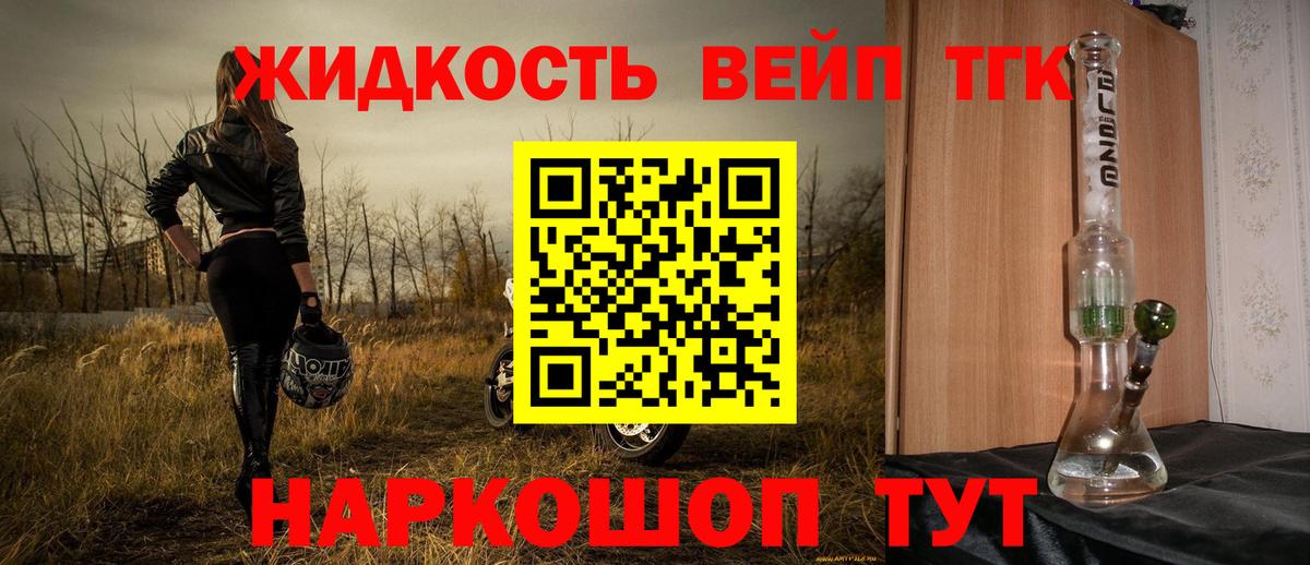 Малгобек  Дистиллят ТГК концентрат  ТГК концентрат  Вход с VPN 